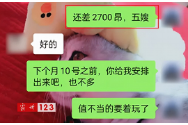 莱州讨债公司如何把握上门催款的时机